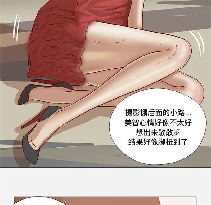 《瞳术》漫画最新章节第34话免费下拉式在线观看章节第【28】张图片