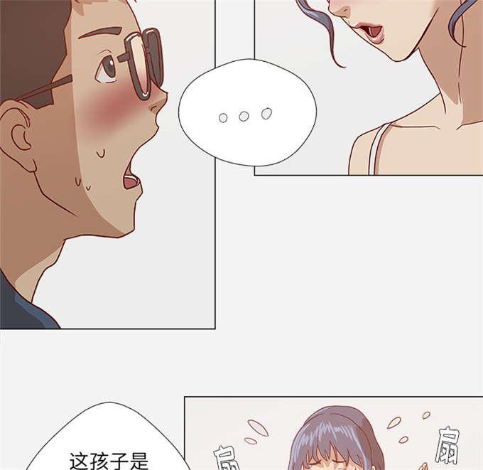 《瞳术》漫画最新章节第13话免费下拉式在线观看章节第【21】张图片