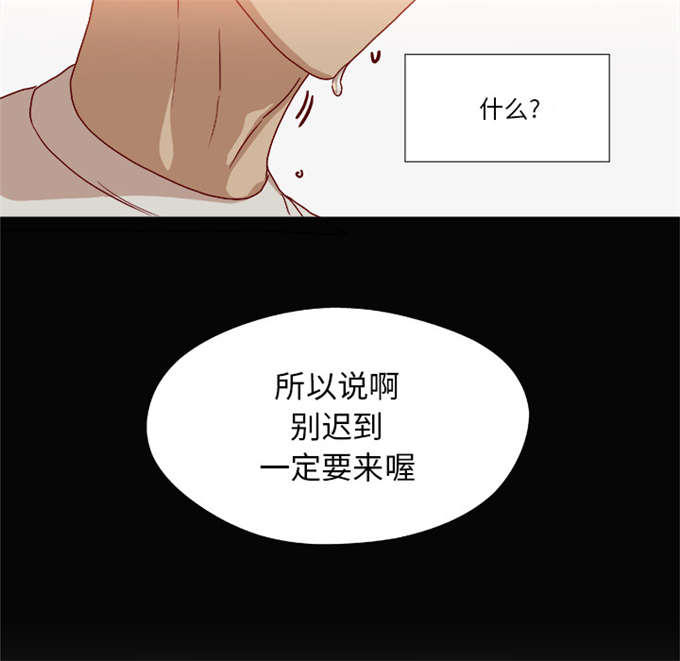 《瞳术》漫画最新章节第59话免费下拉式在线观看章节第【22】张图片