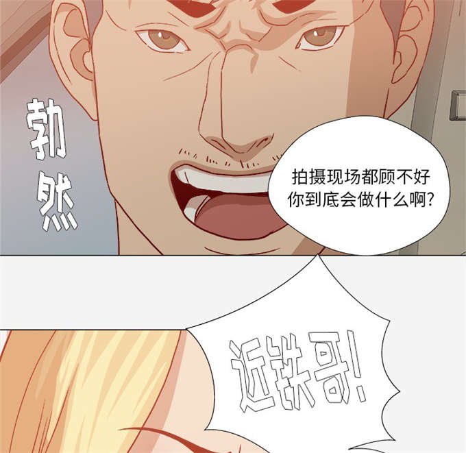 《瞳术》漫画最新章节第35话免费下拉式在线观看章节第【25】张图片