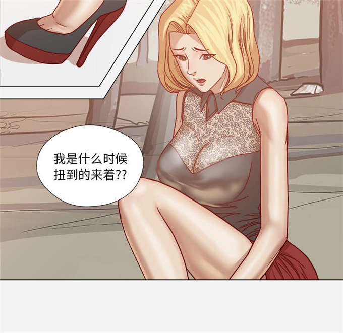 《瞳术》漫画最新章节第34话免费下拉式在线观看章节第【37】张图片