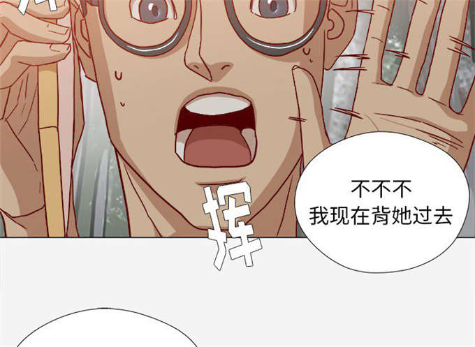 《瞳术》漫画最新章节第34话免费下拉式在线观看章节第【30】张图片