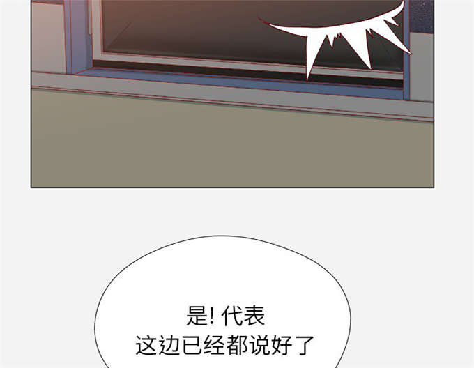 《瞳术》漫画最新章节第37话免费下拉式在线观看章节第【12】张图片