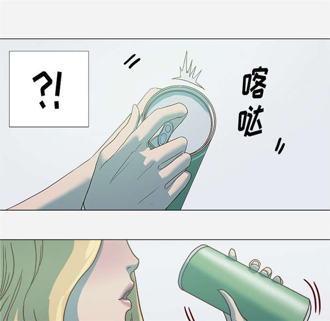 《瞳术》漫画最新章节第8话免费下拉式在线观看章节第【27】张图片