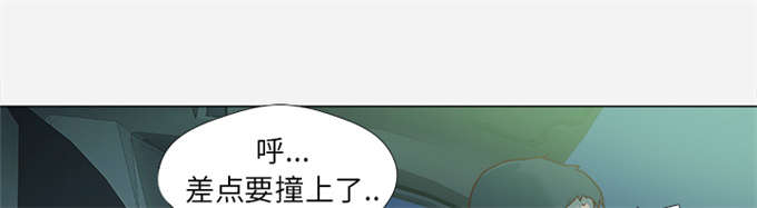 《瞳术》漫画最新章节第8话免费下拉式在线观看章节第【1】张图片