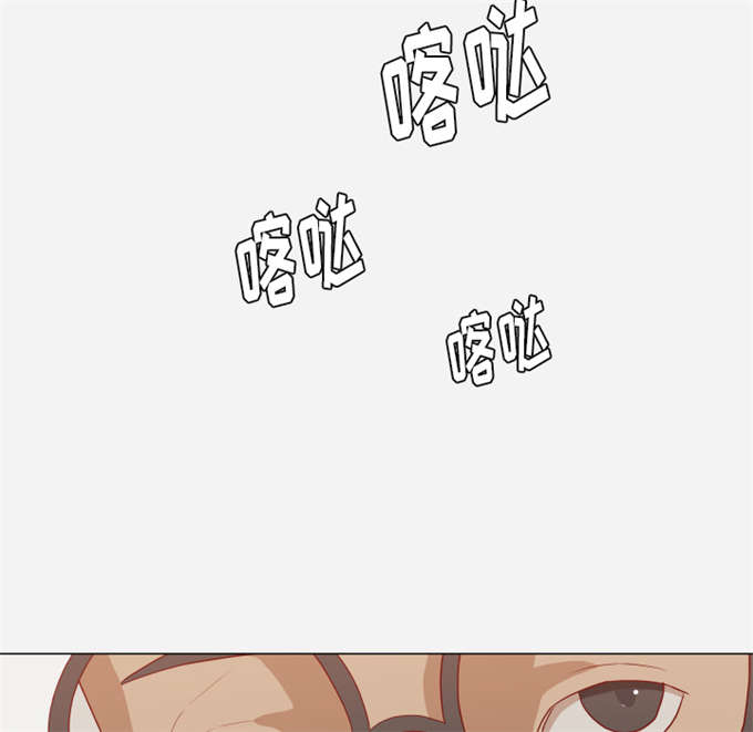 《瞳术》漫画最新章节第27话免费下拉式在线观看章节第【31】张图片