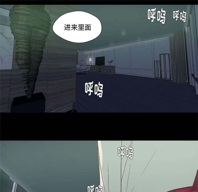 《瞳术》漫画最新章节第49话免费下拉式在线观看章节第【4】张图片