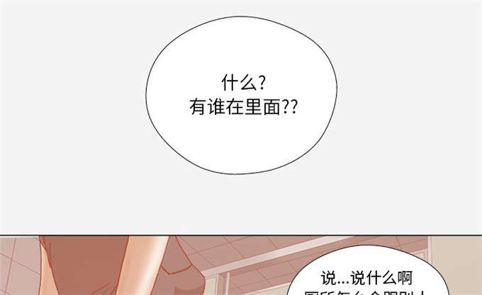 《瞳术》漫画最新章节第31话免费下拉式在线观看章节第【9】张图片