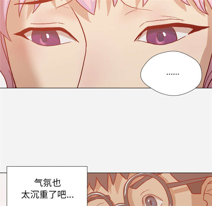 《瞳术》漫画最新章节第36话免费下拉式在线观看章节第【13】张图片