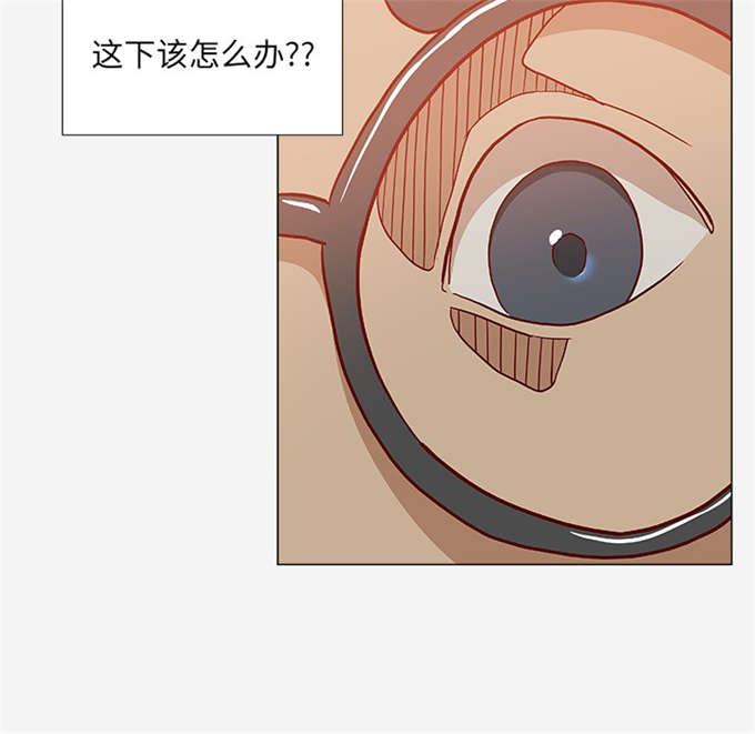 《瞳术》漫画最新章节第34话免费下拉式在线观看章节第【4】张图片