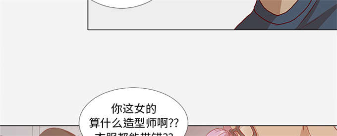 《瞳术》漫画最新章节第4话免费下拉式在线观看章节第【5】张图片