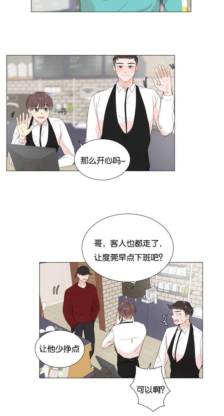 《房外的房》漫画最新章节第13话免费下拉式在线观看章节第【15】张图片