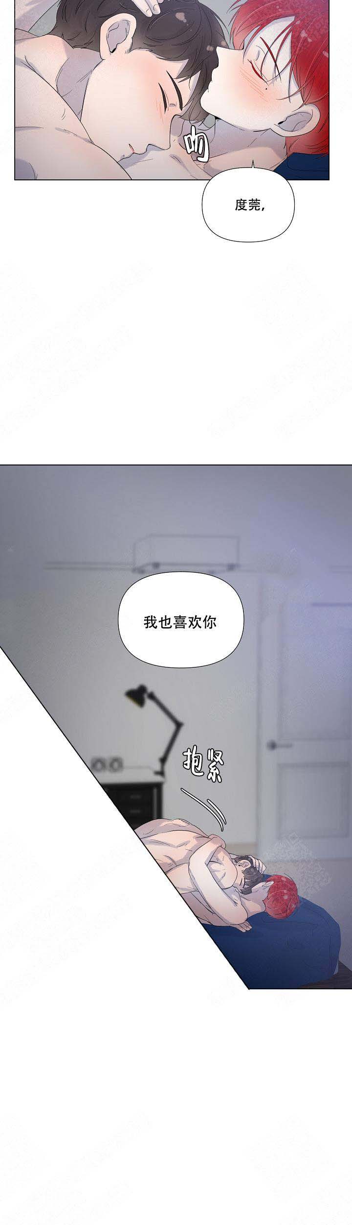 《房外的房》漫画最新章节第77话免费下拉式在线观看章节第【7】张图片