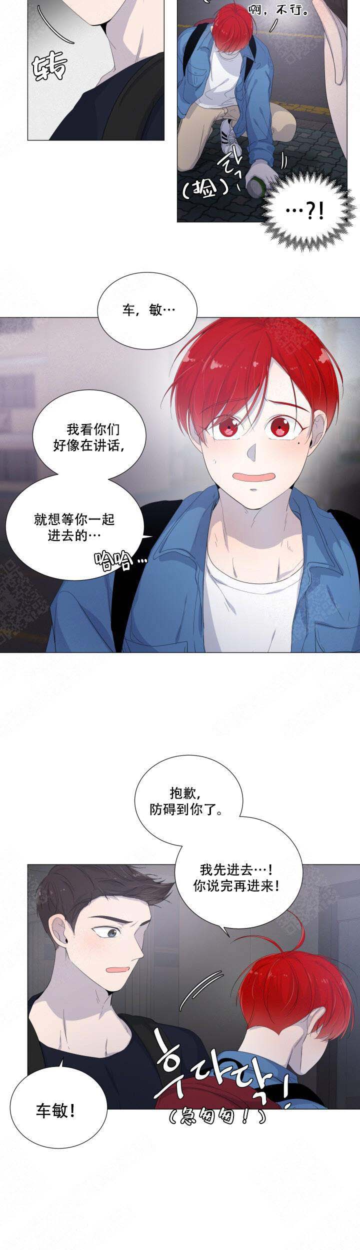 《房外的房》漫画最新章节第31话免费下拉式在线观看章节第【5】张图片