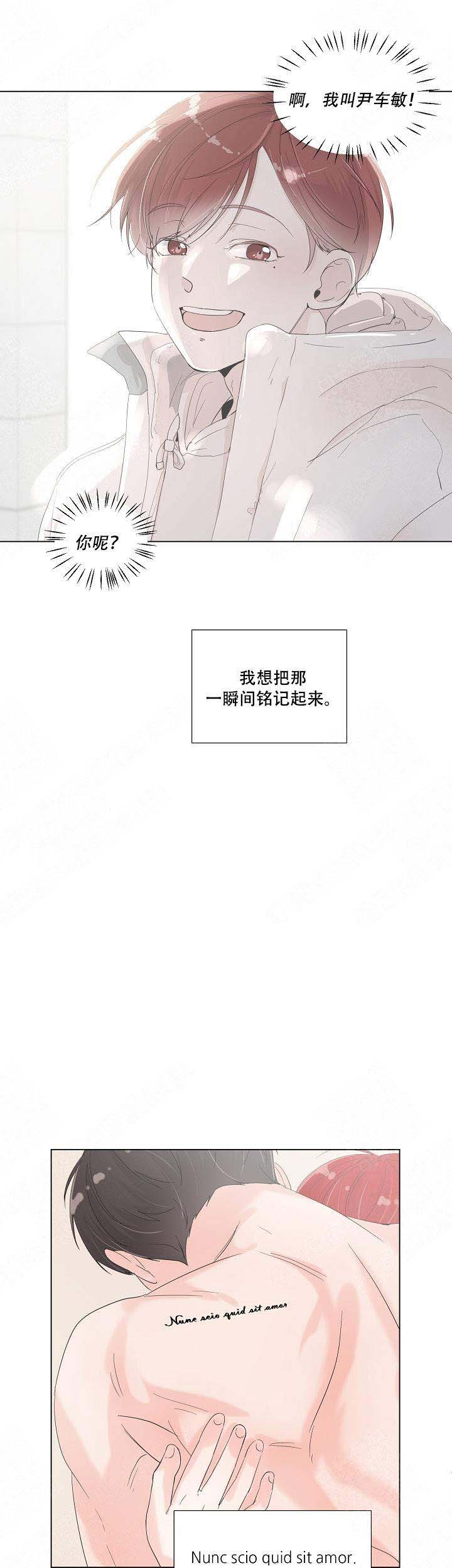 《房外的房》漫画最新章节第79话免费下拉式在线观看章节第【13】张图片