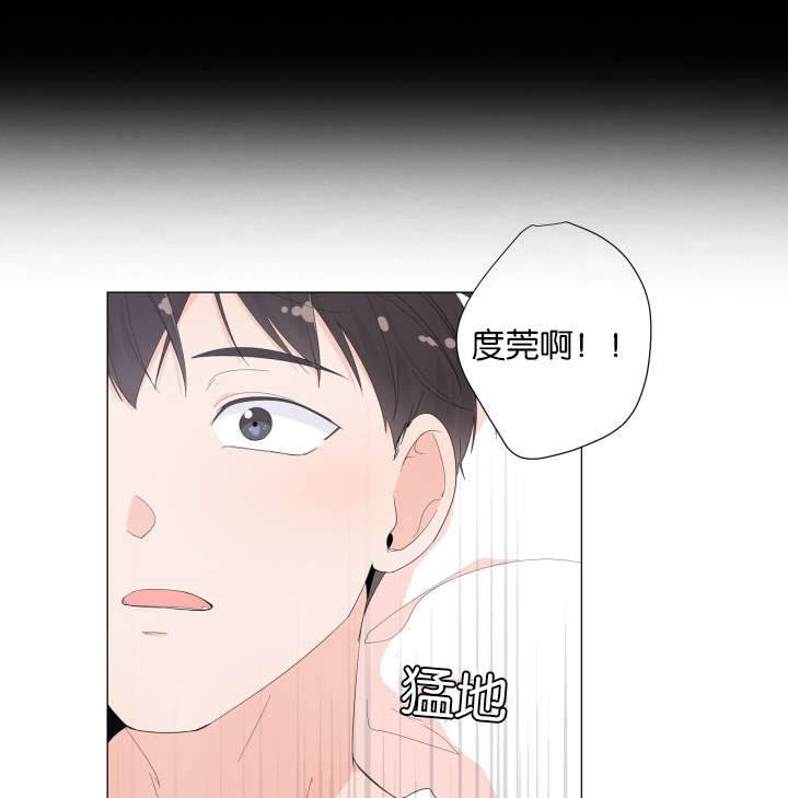 《房外的房》漫画最新章节第17话免费下拉式在线观看章节第【3】张图片