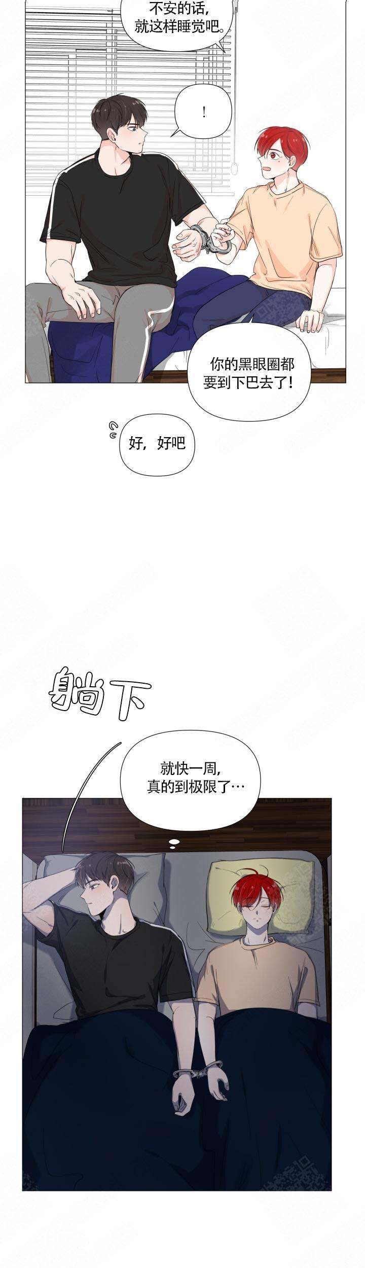 《房外的房》漫画最新章节第63话免费下拉式在线观看章节第【1】张图片