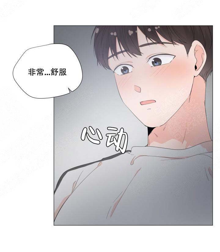 《房外的房》漫画最新章节第22话免费下拉式在线观看章节第【7】张图片