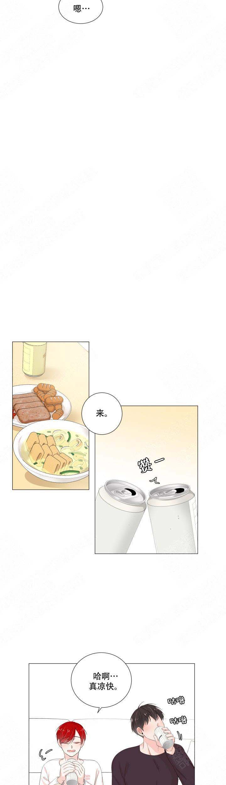 《房外的房》漫画最新章节第32话免费下拉式在线观看章节第【11】张图片