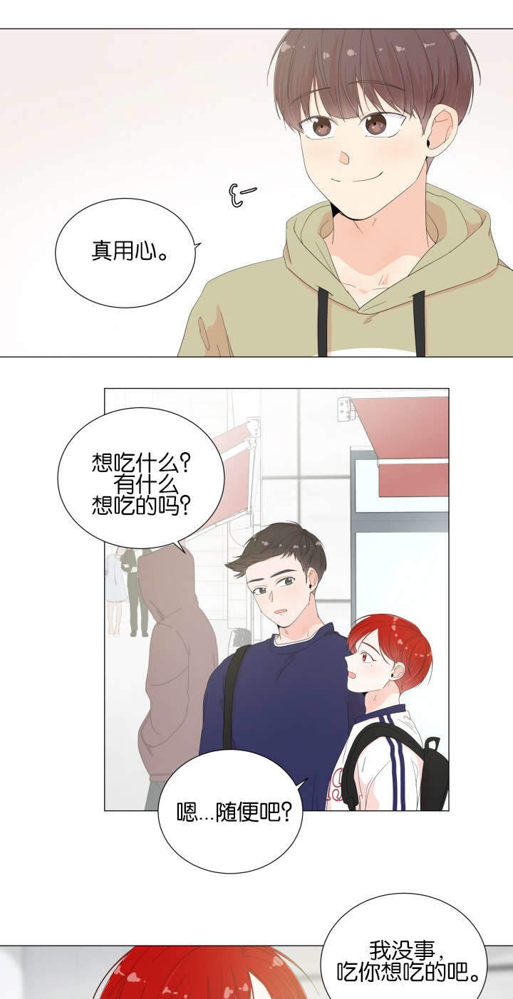 《房外的房》漫画最新章节第17话免费下拉式在线观看章节第【29】张图片