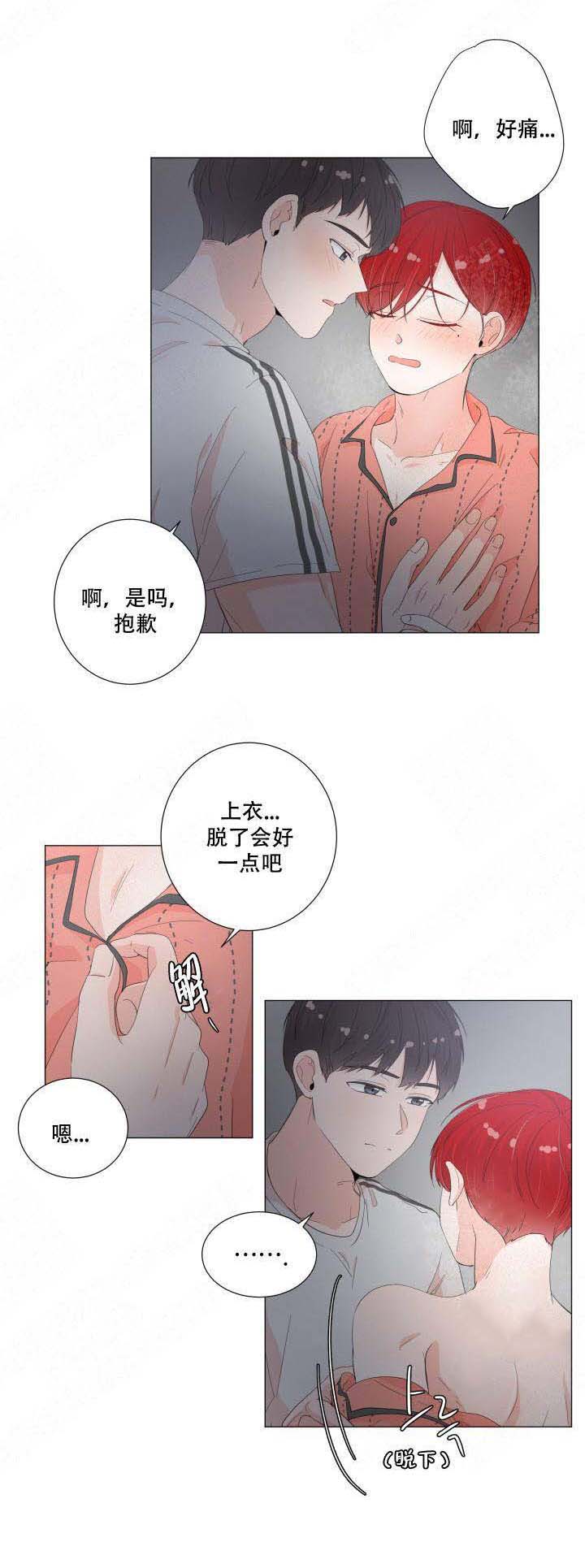 《房外的房》漫画最新章节第22话免费下拉式在线观看章节第【1】张图片