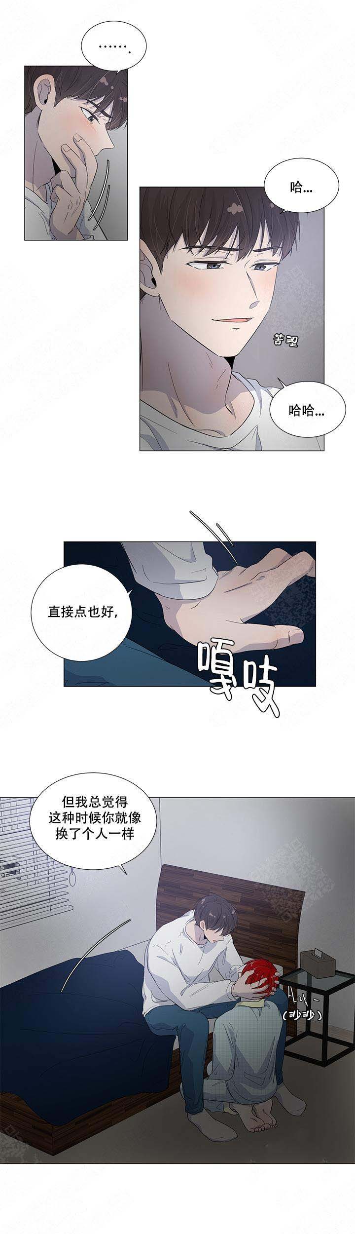 《房外的房》漫画最新章节第38话免费下拉式在线观看章节第【9】张图片