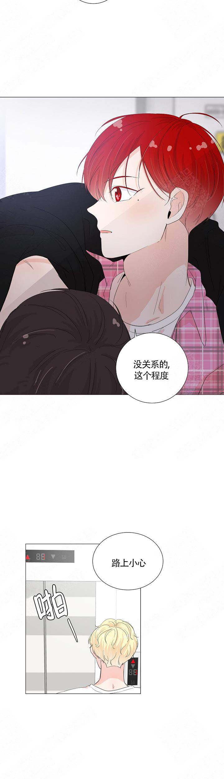 《房外的房》漫画最新章节第43话免费下拉式在线观看章节第【1】张图片