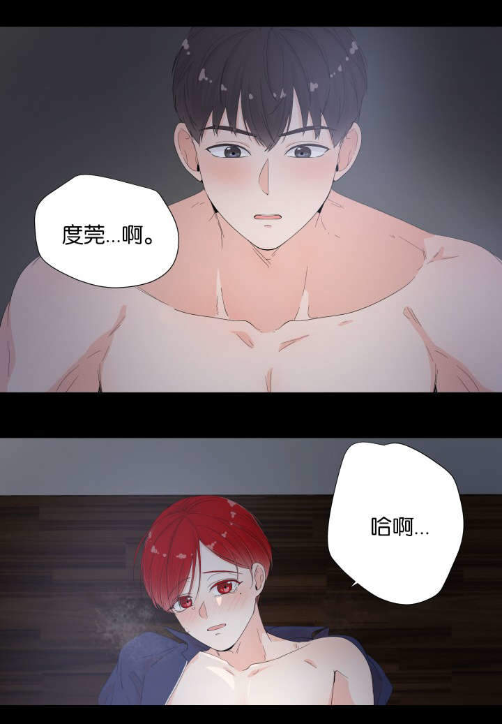 《房外的房》漫画最新章节第17话免费下拉式在线观看章节第【1】张图片