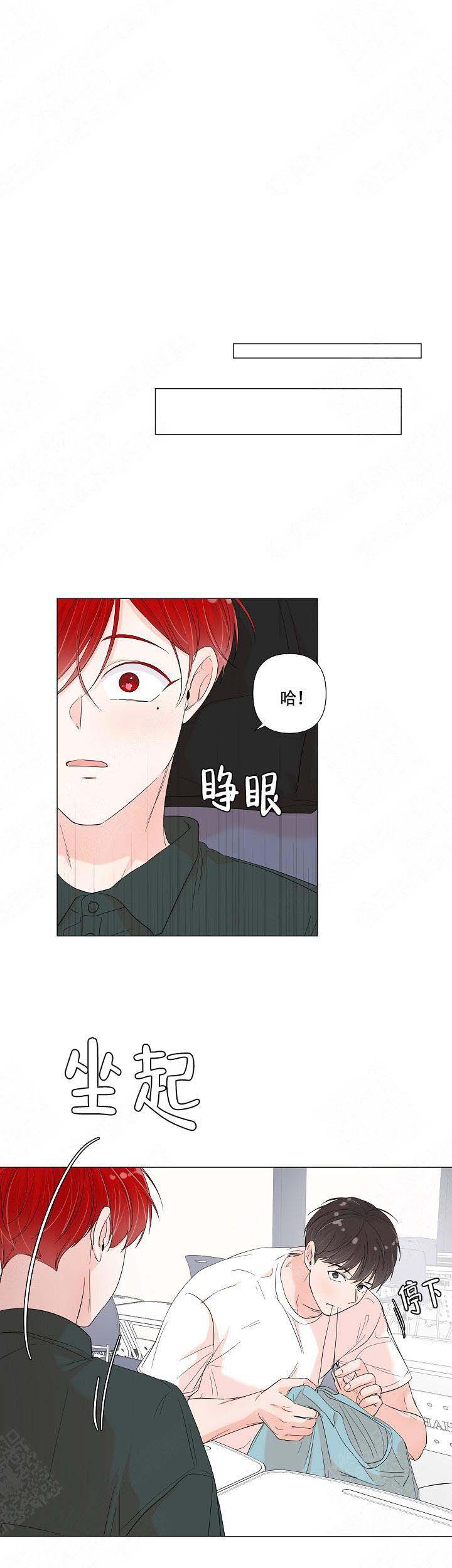 《房外的房》漫画最新章节第71话免费下拉式在线观看章节第【1】张图片