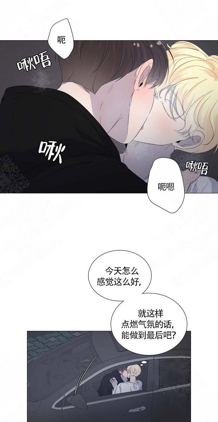 《房外的房》漫画最新章节第41话免费下拉式在线观看章节第【13】张图片