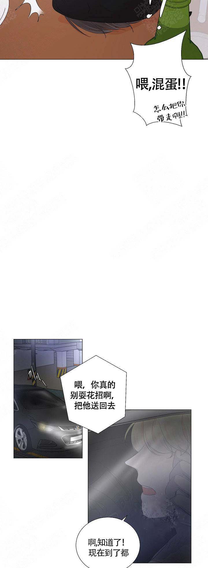 《房外的房》漫画最新章节第39话免费下拉式在线观看章节第【13】张图片