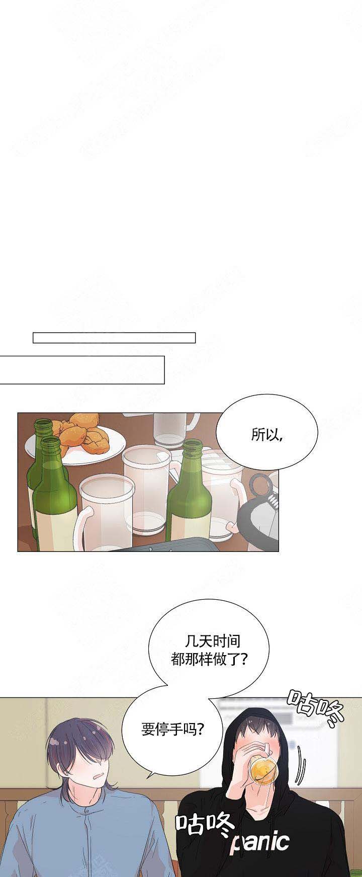 《房外的房》漫画最新章节第39话免费下拉式在线观看章节第【5】张图片