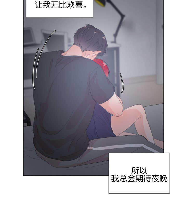 《房外的房》漫画最新章节第17话免费下拉式在线观看章节第【39】张图片