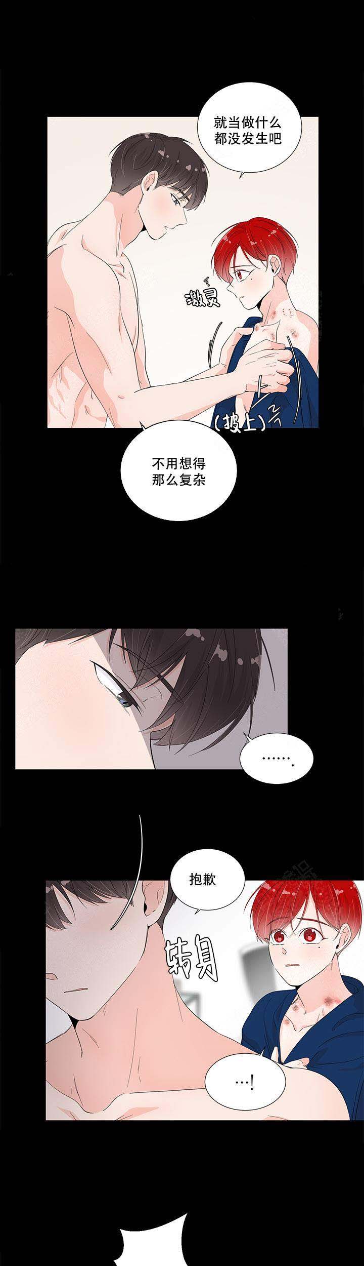 《房外的房》漫画最新章节第36话免费下拉式在线观看章节第【13】张图片