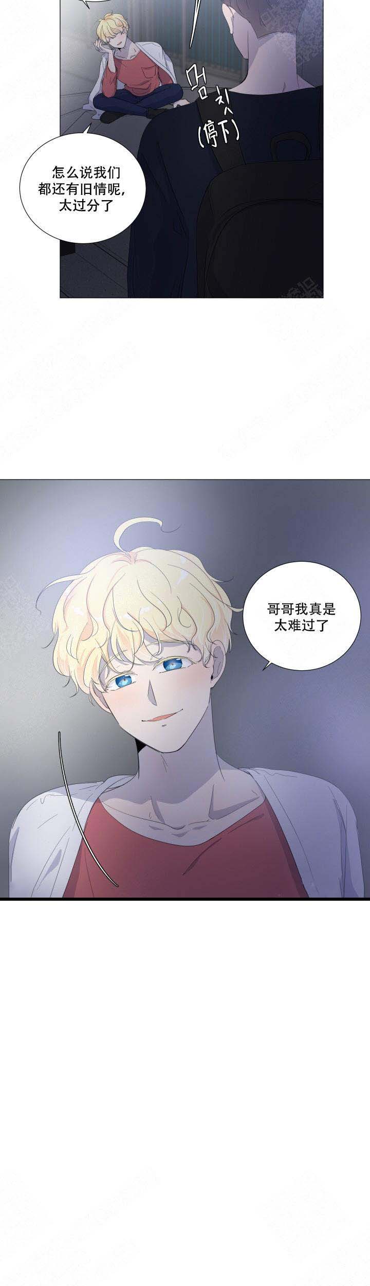 《房外的房》漫画最新章节第30话免费下拉式在线观看章节第【5】张图片