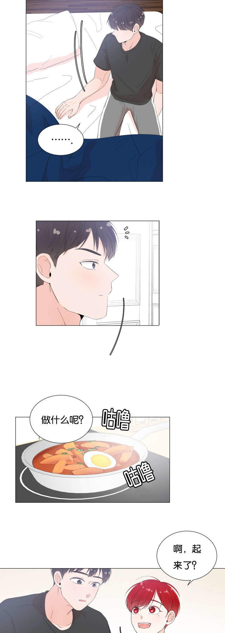 《房外的房》漫画最新章节第18话免费下拉式在线观看章节第【17】张图片