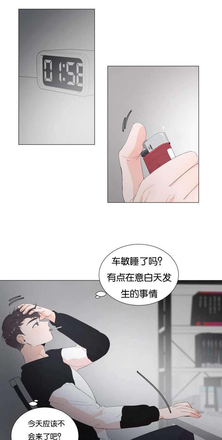 《房外的房》漫画最新章节第15话免费下拉式在线观看章节第【23】张图片