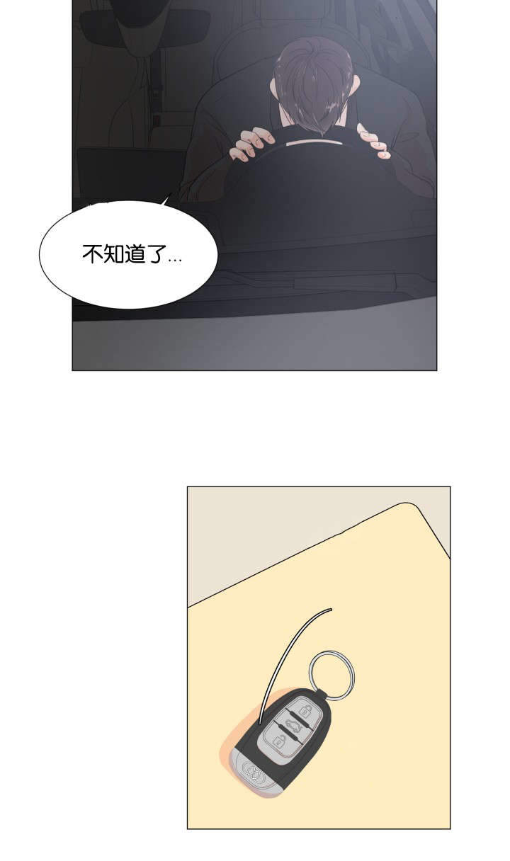 《房外的房》漫画最新章节第8话免费下拉式在线观看章节第【21】张图片