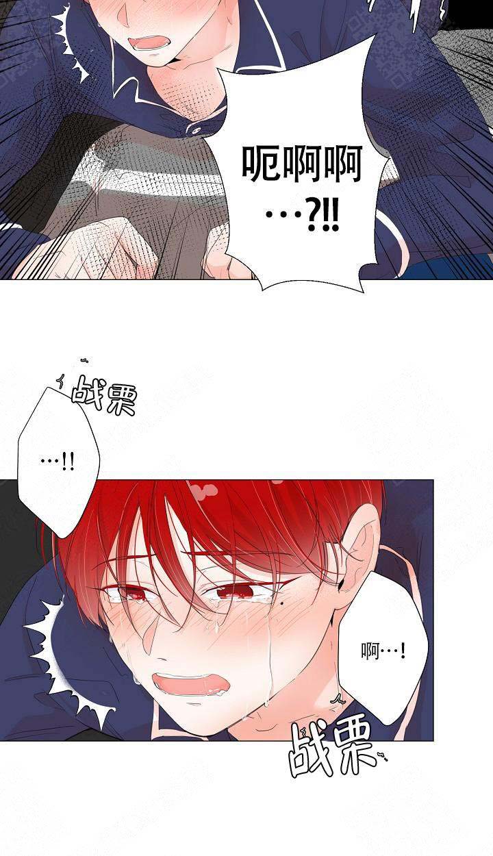 《房外的房》漫画最新章节第48话免费下拉式在线观看章节第【9】张图片