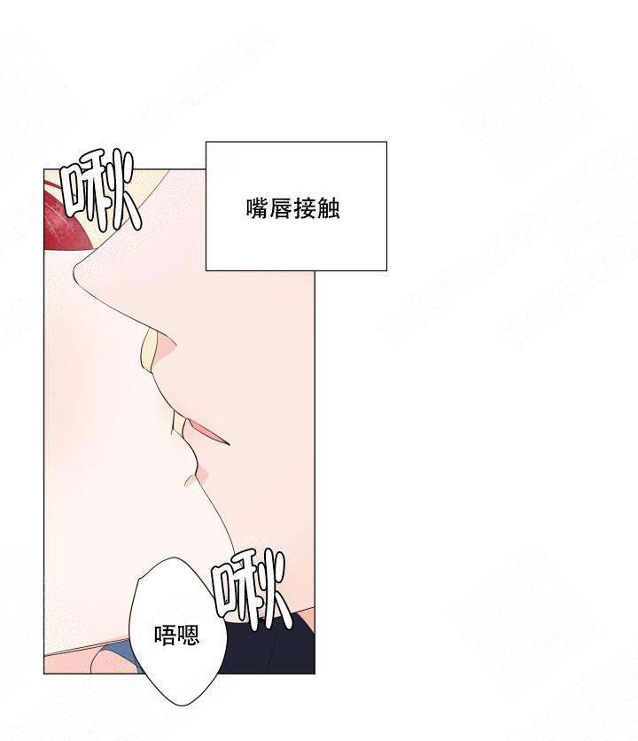 《房外的房》漫画最新章节第27话免费下拉式在线观看章节第【11】张图片