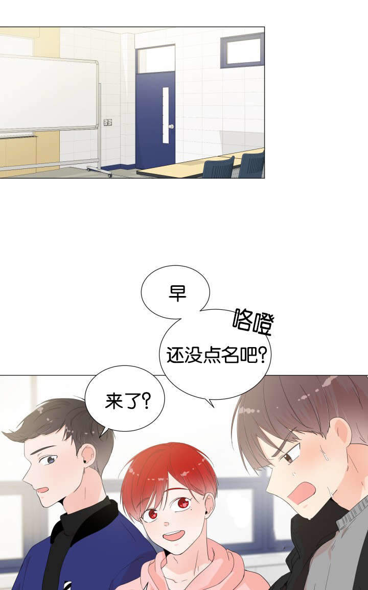 《房外的房》漫画最新章节第4话免费下拉式在线观看章节第【5】张图片