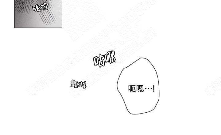 《房外的房》漫画最新章节第24话免费下拉式在线观看章节第【1】张图片