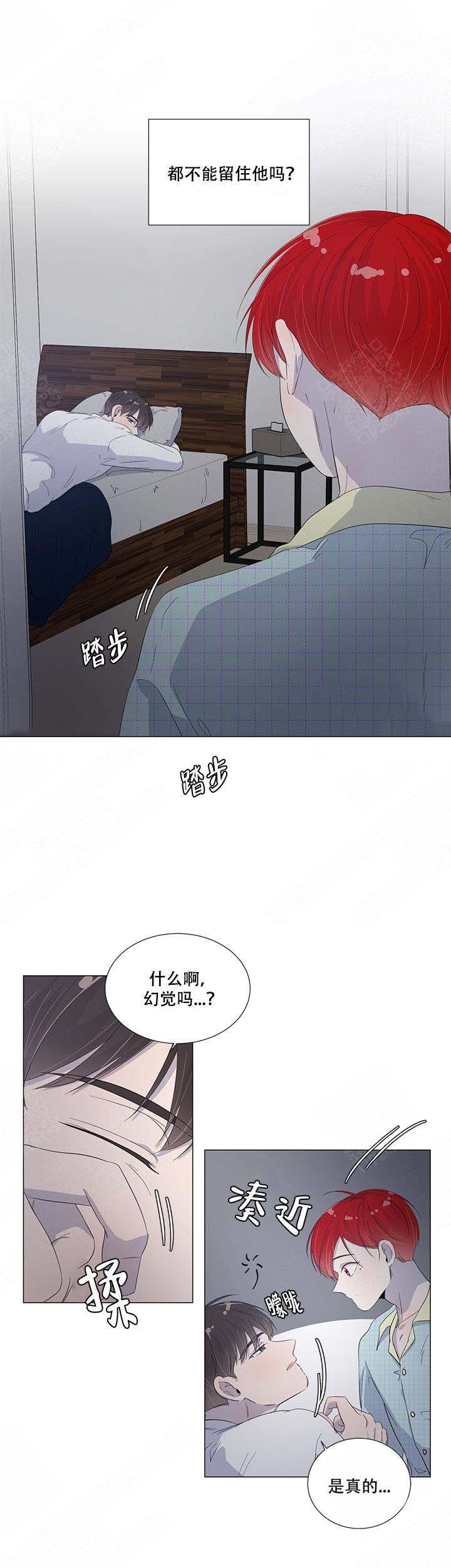 《房外的房》漫画最新章节第37话免费下拉式在线观看章节第【13】张图片