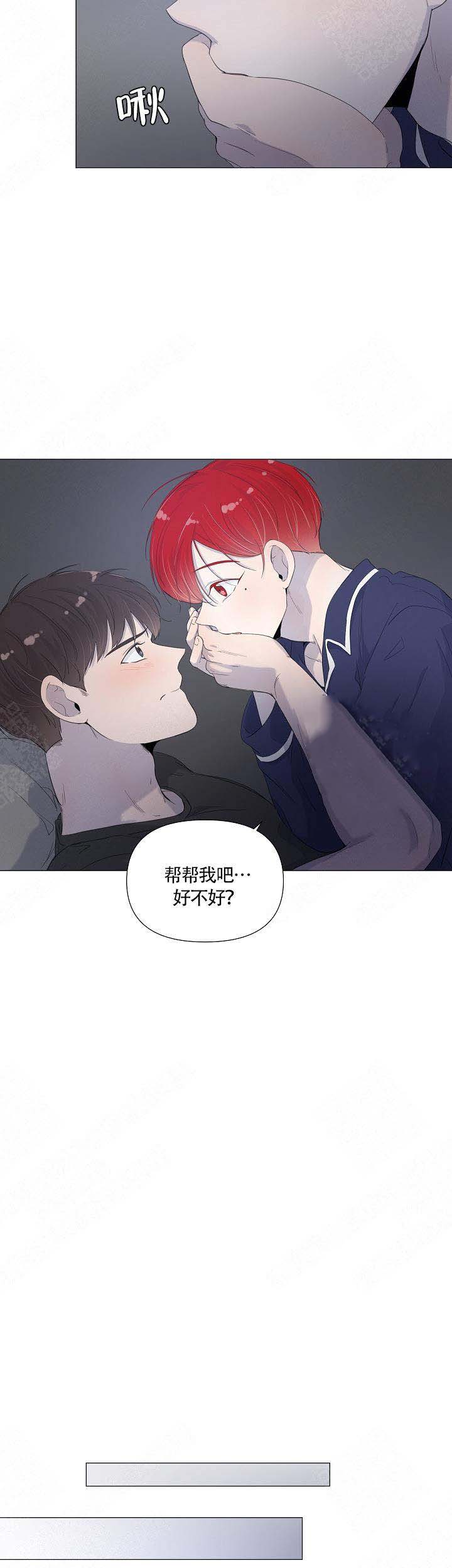 《房外的房》漫画最新章节第52话免费下拉式在线观看章节第【13】张图片