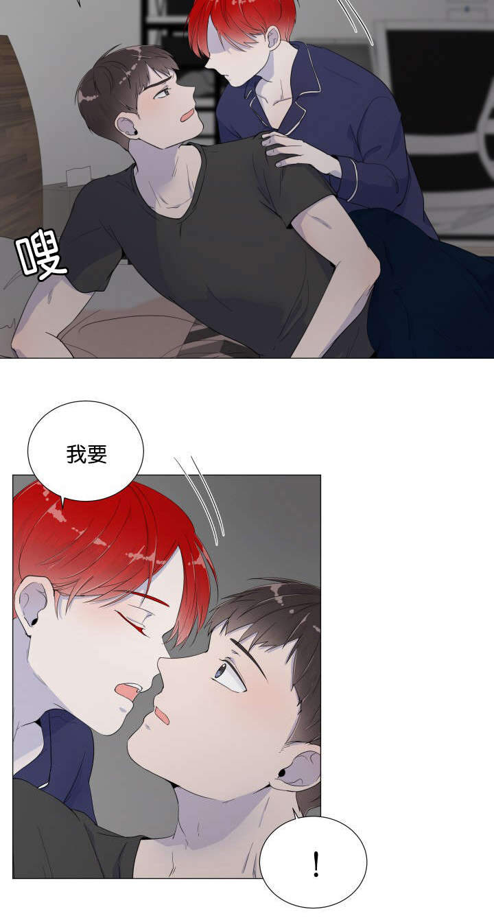 《房外的房》漫画最新章节第2话免费下拉式在线观看章节第【27】张图片