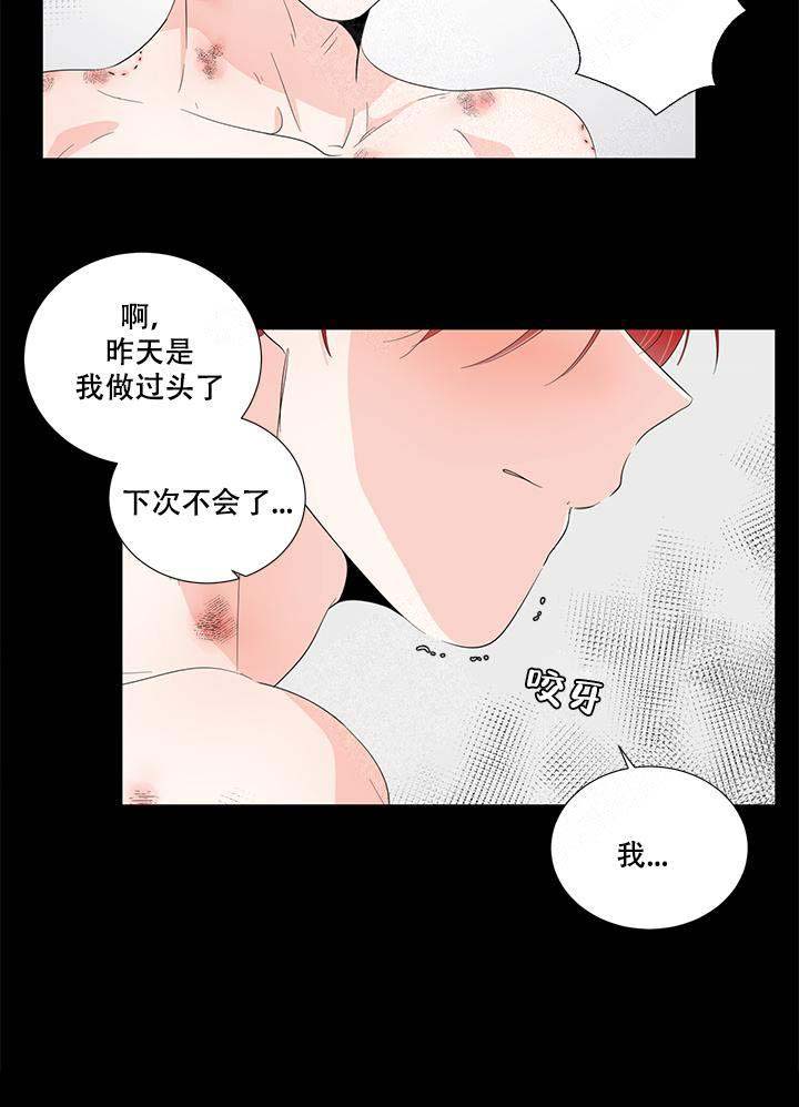 《房外的房》漫画最新章节第36话免费下拉式在线观看章节第【3】张图片