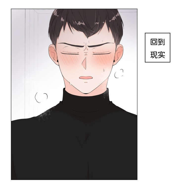 《房外的房》漫画最新章节第6话免费下拉式在线观看章节第【7】张图片