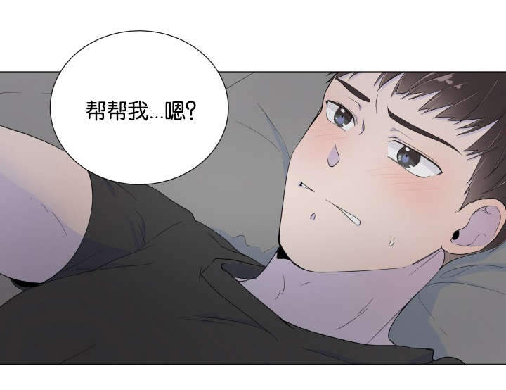 《房外的房》漫画最新章节第3话免费下拉式在线观看章节第【5】张图片