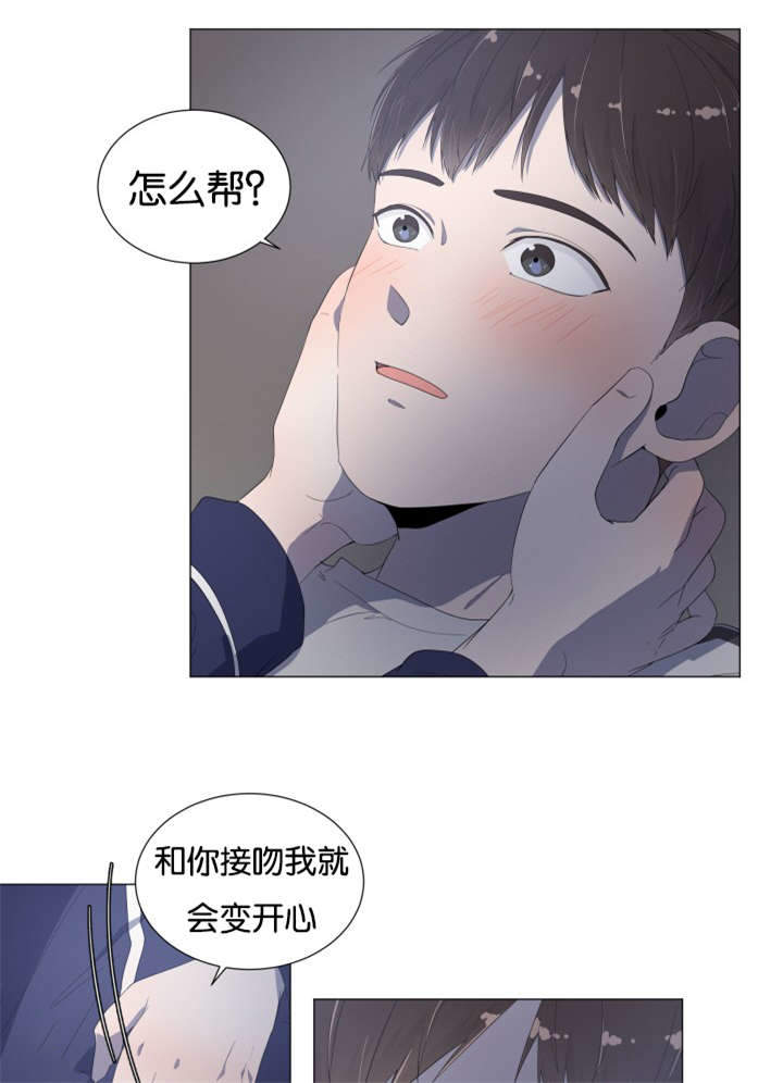 《房外的房》漫画最新章节第14话免费下拉式在线观看章节第【1】张图片