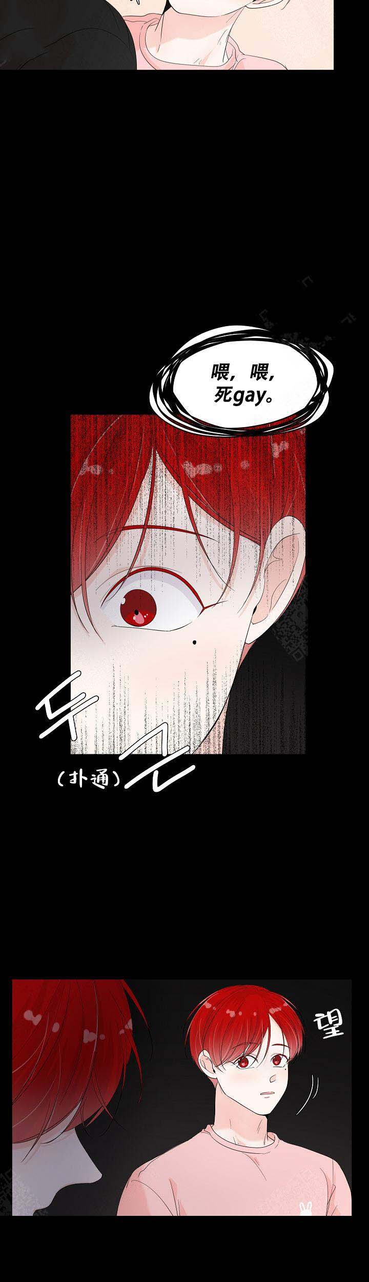 《房外的房》漫画最新章节第74话免费下拉式在线观看章节第【13】张图片